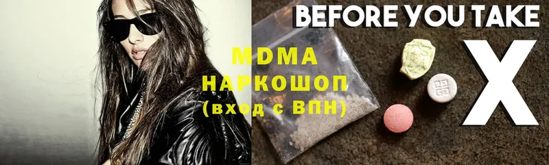 где найти   Пугачёв  MDMA crystal 